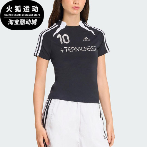 Adidas/阿迪达斯正品2025夏季款女士套头修身运动日常短袖KE9812