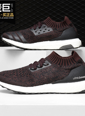 Adidas/阿迪达斯正品 UltraBOOST Uncaged男子休闲跑步鞋BY2552