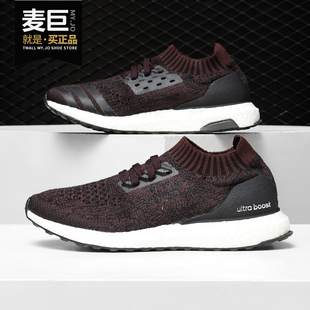Uncaged男子休闲跑步鞋 UltraBOOST BY2552 阿迪达斯正品 Adidas