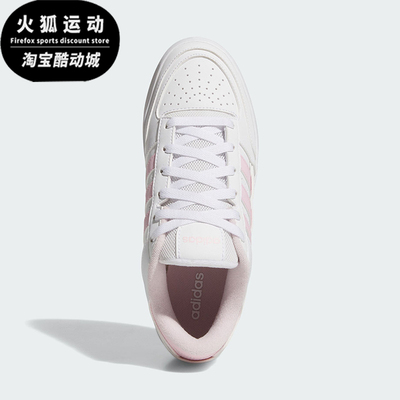 Adidas/阿迪达斯正品2026春季款女士经典系带耐磨休闲鞋JP7523