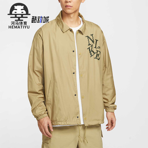 Nike/耐克正品2025秋季款男士耐穿时尚梭织运动外套HV0815-297