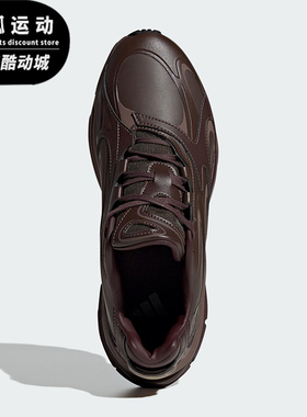 Adidas/阿迪达斯正品Formotion One Lux男女减震复古跑步鞋KH8926