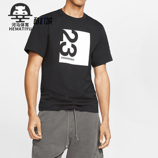 Nike/耐克AS M J 23ENG SS CREW男士短袖T恤AT8818-010