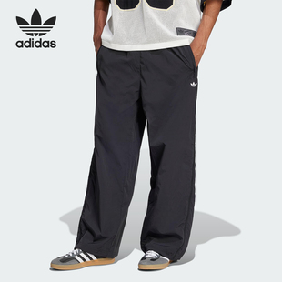 Adidas/阿迪达斯正品三叶草男士侧拉链宽松梭织长裤JX1692