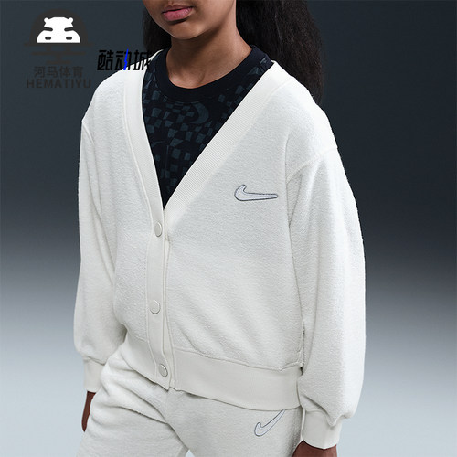 Nike/耐克正品2025 年大童简约V领长袖夹克外套HV0406-047