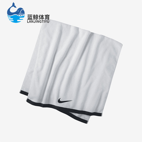 Nike/耐克正品运动男女同款健身休闲透气经典简约毛巾AC2089-101