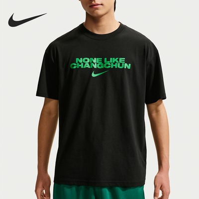 Nike/耐克正品CHBL Changchun男士亲肤经典套头短袖T恤JF5756-010