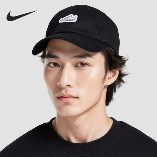 Nike/耐克男女刺绣运动棒球帽