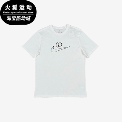 Nike/耐克正品2025夏季款男士耐穿图案透气运动短袖IB4420-100