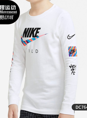 Nike/耐克正品新款 SPORTSWEAR 大童（男孩）长袖T恤DC7643-100