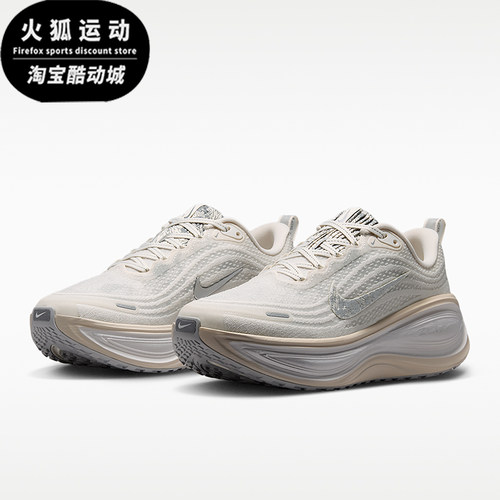 Nike/耐克正品Vomero Plus SE女士耐磨缓震跑步鞋IM8331-001