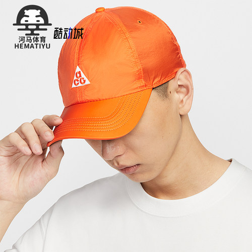 Nike/耐克正品Dri-FIT男女经典休闲防晒软顶运动鸭舌帽FB6533-819