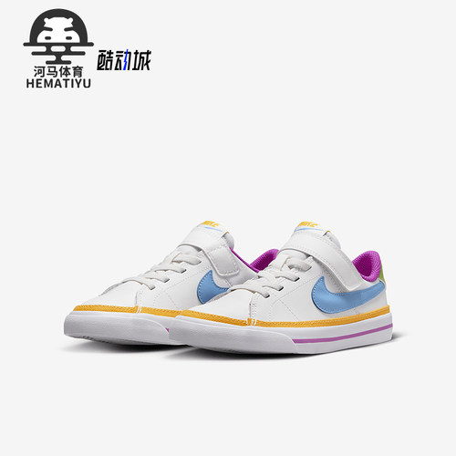 Nike/耐克正品Court Legacy小童运动魔术贴时尚板鞋DA5381-123