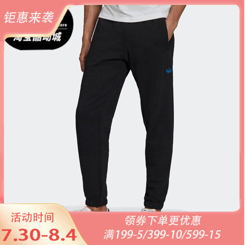 阿迪达斯休闲男子运动训练长裤