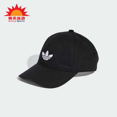 Adidas/阿迪达斯正品三叶草男女运动休闲遮阳棒球帽JC6023