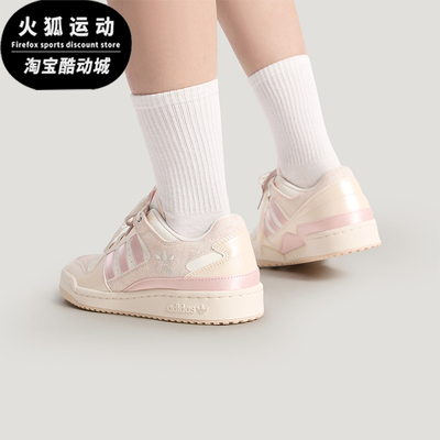 Adidas/阿迪达斯正品三叶草女士透气休闲篮球风时尚板鞋KZ7547