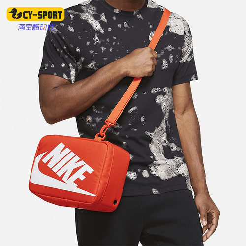 Nike/耐克正品新款休闲大容量男女运动单肩包DV6092-870