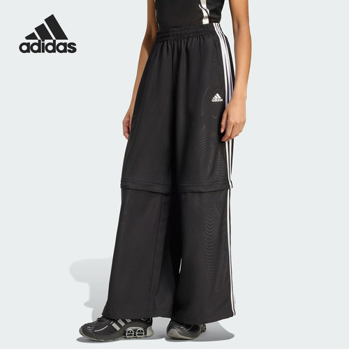 Adidas/阿迪达斯正品2025夏季女士可拆卸宽松运动裤KE9783