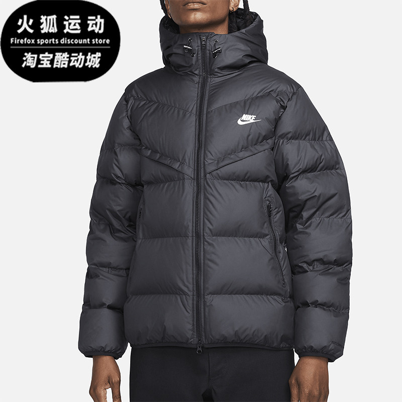 Nike/耐克正品Storm-FIT男士保暖长袖连帽面包棉服FB8185-010