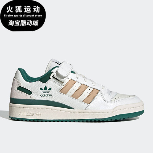 Adidas/阿迪达斯正品三叶草男女同款经典轻便低帮休闲板鞋IE4585