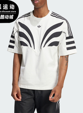 Adidas/阿迪达斯正品三叶草男士运动舒适透气时尚耐穿短袖IX6780