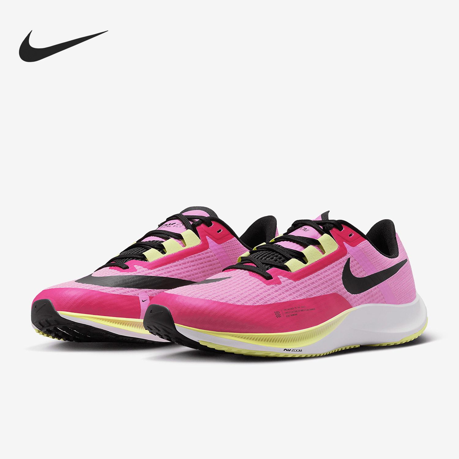Nike/耐克正品Rival Fly 3 男子公路竞速跑步鞋CT2405-606