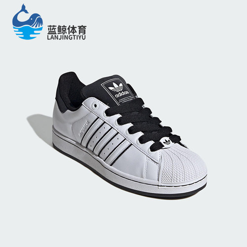 Adidas/阿迪达斯正品三叶草男女经典贝壳头运动板鞋JH5469