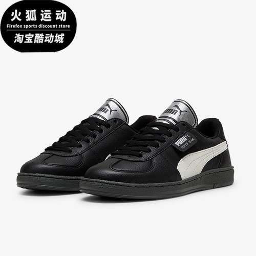 彪马女士轻便休闲耐磨低帮板鞋