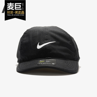 Nike/耐克正品新款 FEATHERLIGHT儿童款可调节运动帽 739376