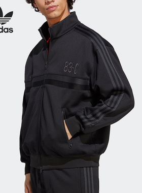 Adidas/阿迪达斯正品三叶草男子休闲宽松夹克立领外套IA2467