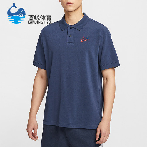 Nike/耐克正品Sportswear男士宽松经典运动翻领POLO衫IH0822-410