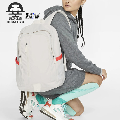 Nike/耐克正品新款男女款通勤大容量经典运动双肩包BA6103-030