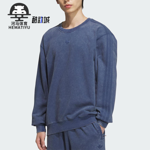 Adidas/阿迪达斯正品三叶草圆领男士经典休闲复古宽松卫衣KA2300