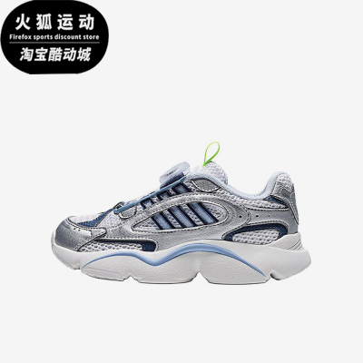 Adidas/阿迪达斯正品三叶草OzmilenBOAC儿童经典透气休闲鞋KJ6657
