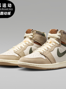 Nike/耐克正品男女经典时尚耐磨缓震中帮运动板鞋FD2596-201