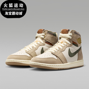 Nike/耐克正品男女经典时尚耐磨缓震中帮运动板鞋FD2596-201