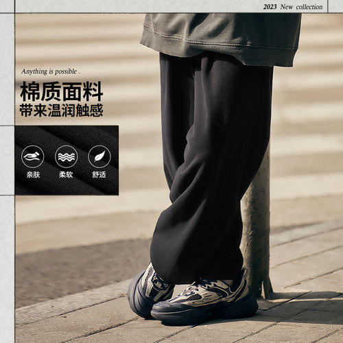Lining/李宁正品2023新款男子百搭休闲宽松针织运动长裤AKLTC53
