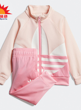 Adidas/阿迪达斯正品三叶草婴幼童立领LOGO休闲运动套装 GD2650