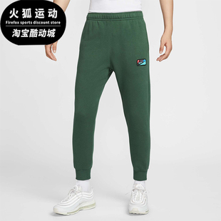 耐克正品 FB8438 新款 加绒保暖休闲针织宽松长裤 323 男士 Nike