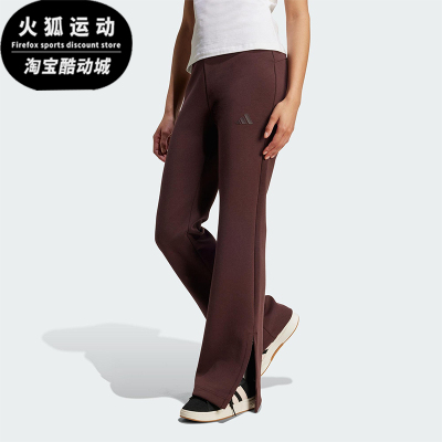 Adidas/阿迪达斯正品2025冬季款女士日常运动修身针织长裤JW5029