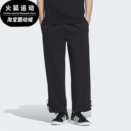 Adidas/阿迪达斯男士运动长裤