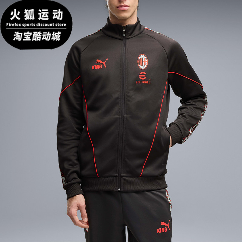 Puma/彪马正品新款男士立领运动经典透气拉链夹克外套786735-17