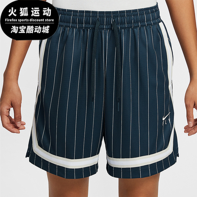 Nike/耐克正品Fly Crossover女士透气训练宽松短裤FZ5511-478