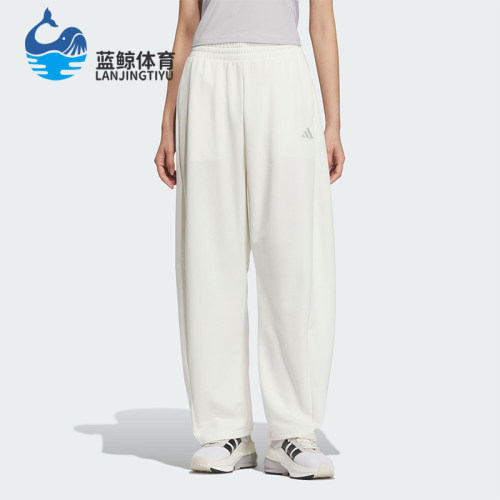 Adidas/阿迪达斯正品春季新款男士经典针织透气运动长裤JZ1583
