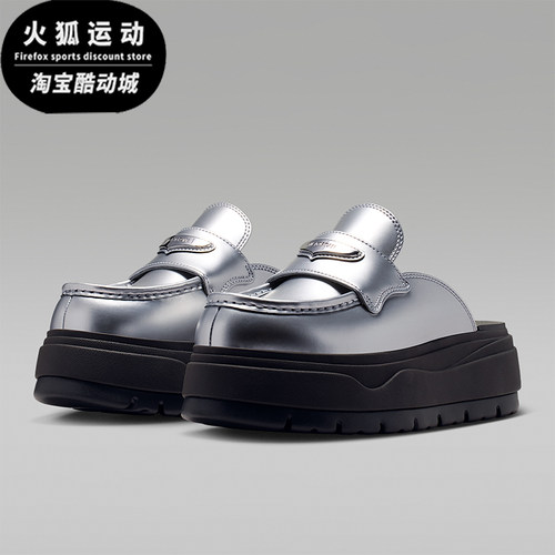 Nike/耐克正品Air Jordan女士潮流软弹舒适拖鞋IV5071-001