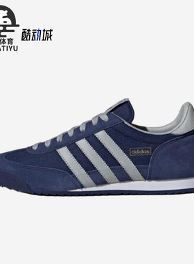 Adidas/阿迪达斯正品三叶草经典透气男女平底综合训练鞋JQ2574