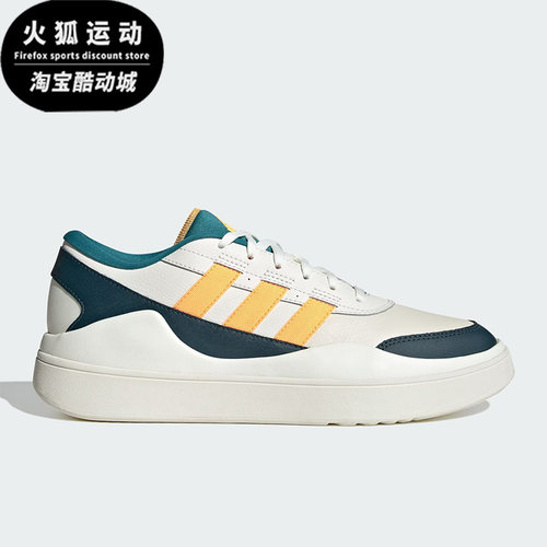 Adidas/阿迪达斯正品OSADE男女同款时尚透气运动休闲鞋IG7320