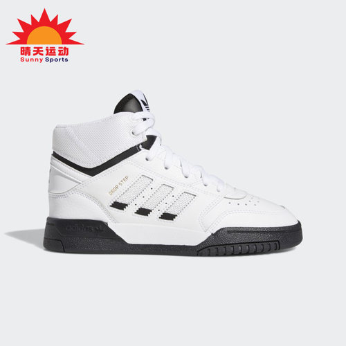 阿迪达斯三叶草大童运动板鞋