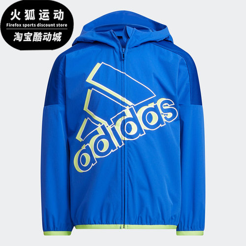 阿迪达斯春小童连帽夹克外套