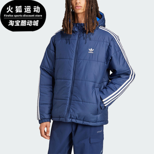 Adidas/阿迪达斯正品三叶草男士连帽双面穿保暖运动棉服JD9073